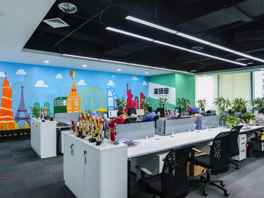 新ag贵宾会前途出国-办公照明案例